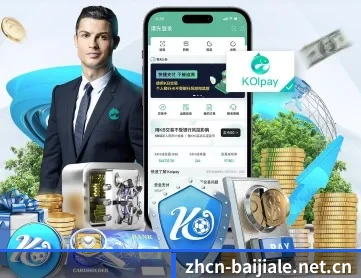 百家乐官方平台 APP 深度功能